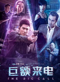 情难自控完整在线电影